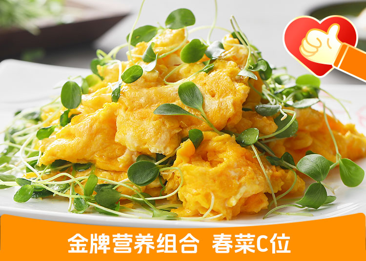 香椿苗炒鸡蛋
