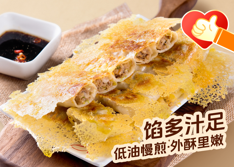 猪肉圆白菜锅贴