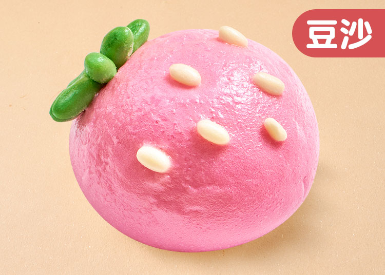草莓卡通包（豆沙